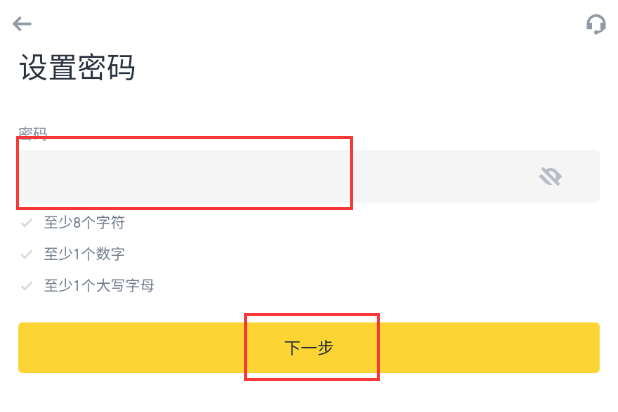 怎么通过币安进行交易?图文详细教程 - php中文网